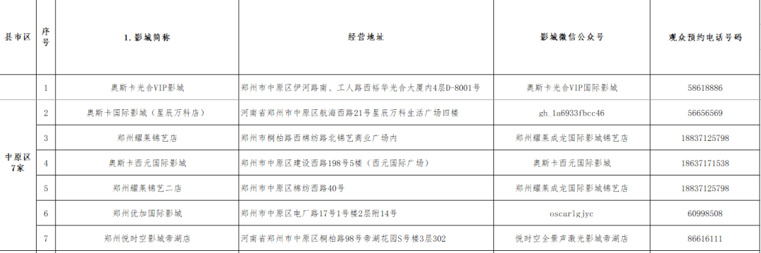 微信截图_20200919180931.png