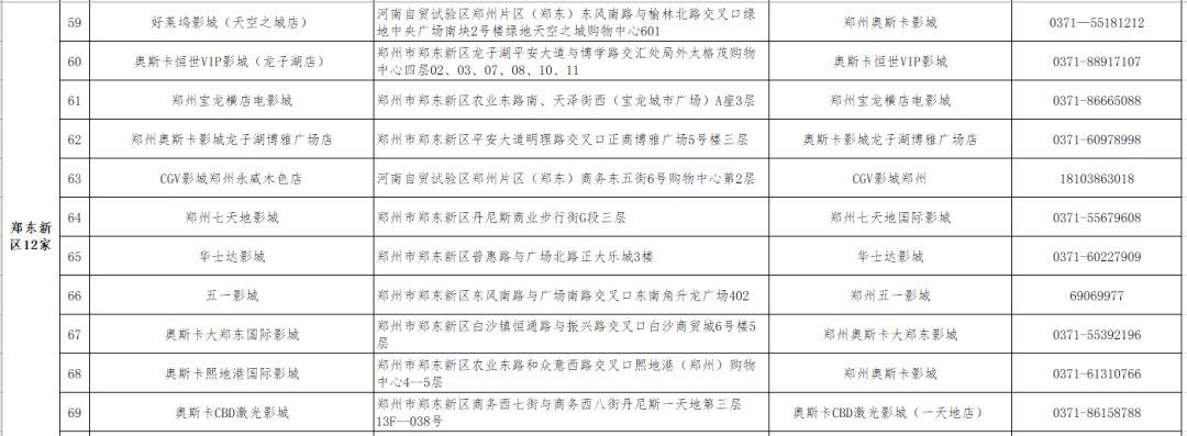 微信截图_20200919181155.png