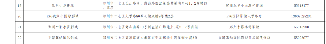 微信截图_20200919181004.png