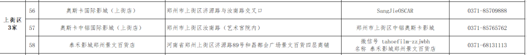 微信截图_20200919181135.png