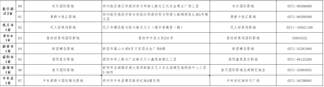 微信截图_20200919181229.png