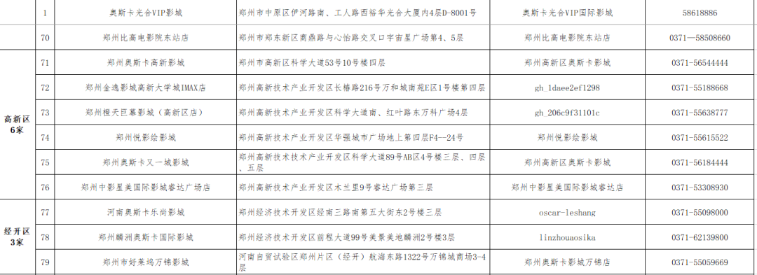 微信截图_20200919181218.png