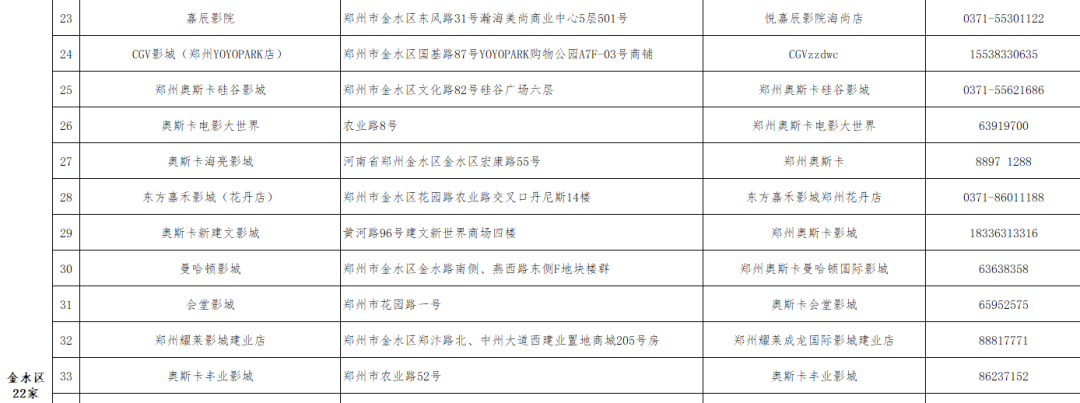 微信截图_20200919181029.png
