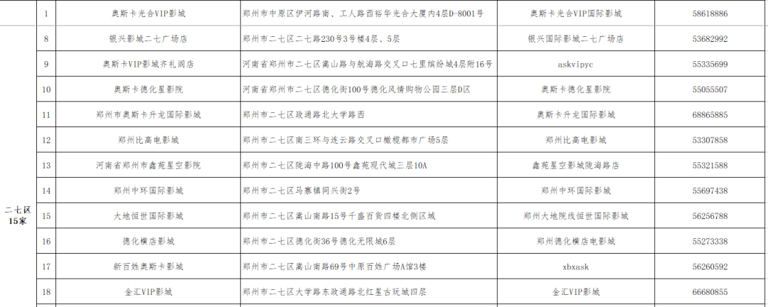 微信截图_20200919180951.png