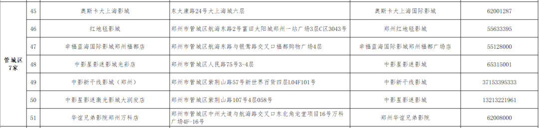 微信截图_20200919181118.png