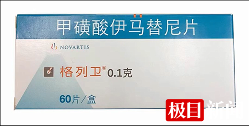 格列卫 受访者供图