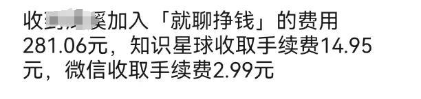 为什么苹果不对12306购票抽成30%?