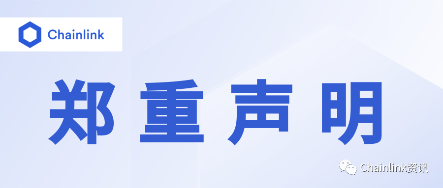 预言机