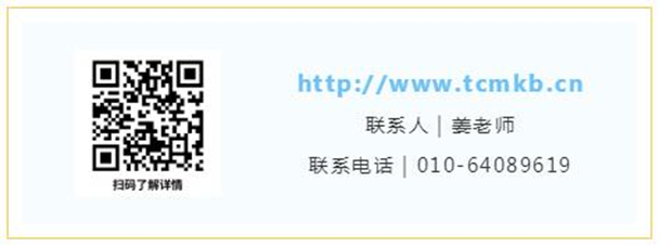 【中医知识小讲堂】中药基础知识-中药的性能-五味