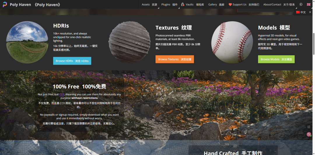 这些工具好到爆，工作一天轻松完成！速来看看！插图7