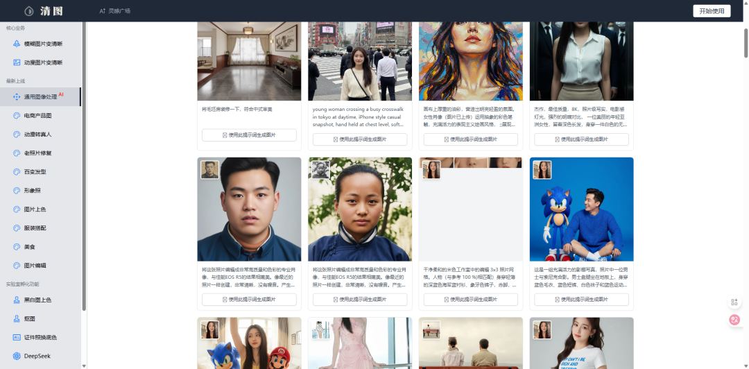 这些工具好到爆，工作一天轻松完成！速来看看！插图6