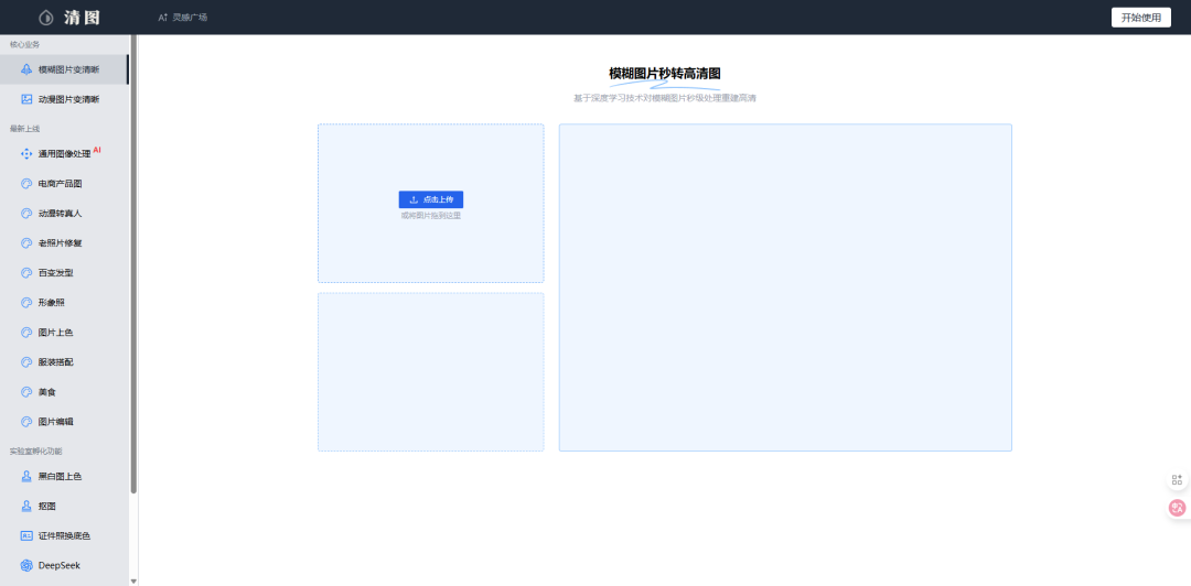 这些工具好到爆，工作一天轻松完成！速来看看！插图5