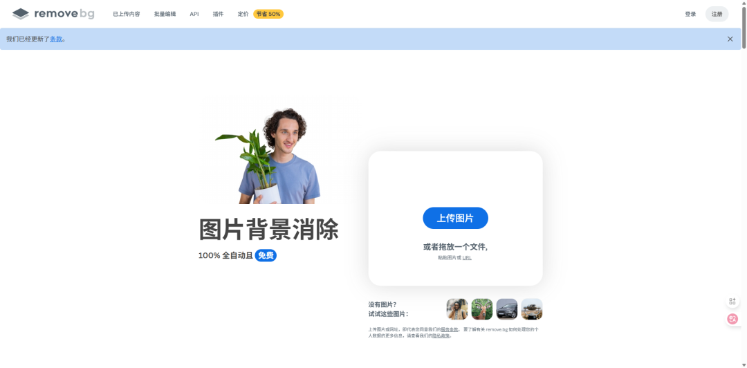 这些工具好到爆，工作一天轻松完成！速来看看！插图3