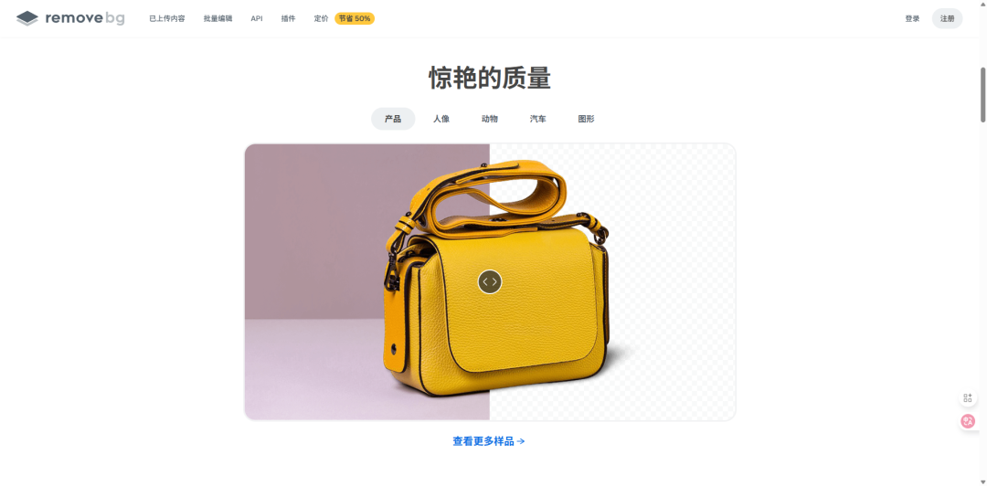 这些工具好到爆，工作一天轻松完成！速来看看！插图4