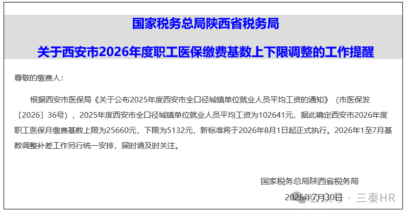 5e63a86b5d26ed27e2048e2219fc029e.png
