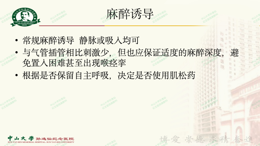 为什么要用喉罩浅谈喉罩的临床应用_https://www.jmylbn.com_新闻资讯_第14张