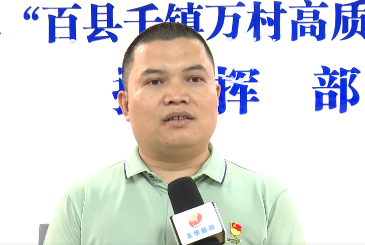 五华县人民政府门户网站 工作动态 水寨镇:大力培育"四上"企业 增强