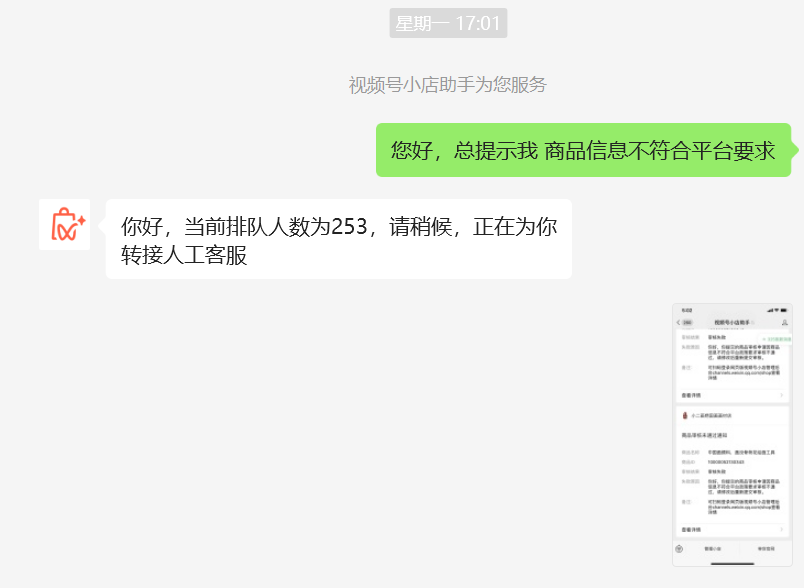 微信开放社区