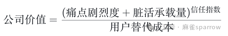 深度拆解Manus：这套公式里，藏着2026年的下一个“百亿级Manus”