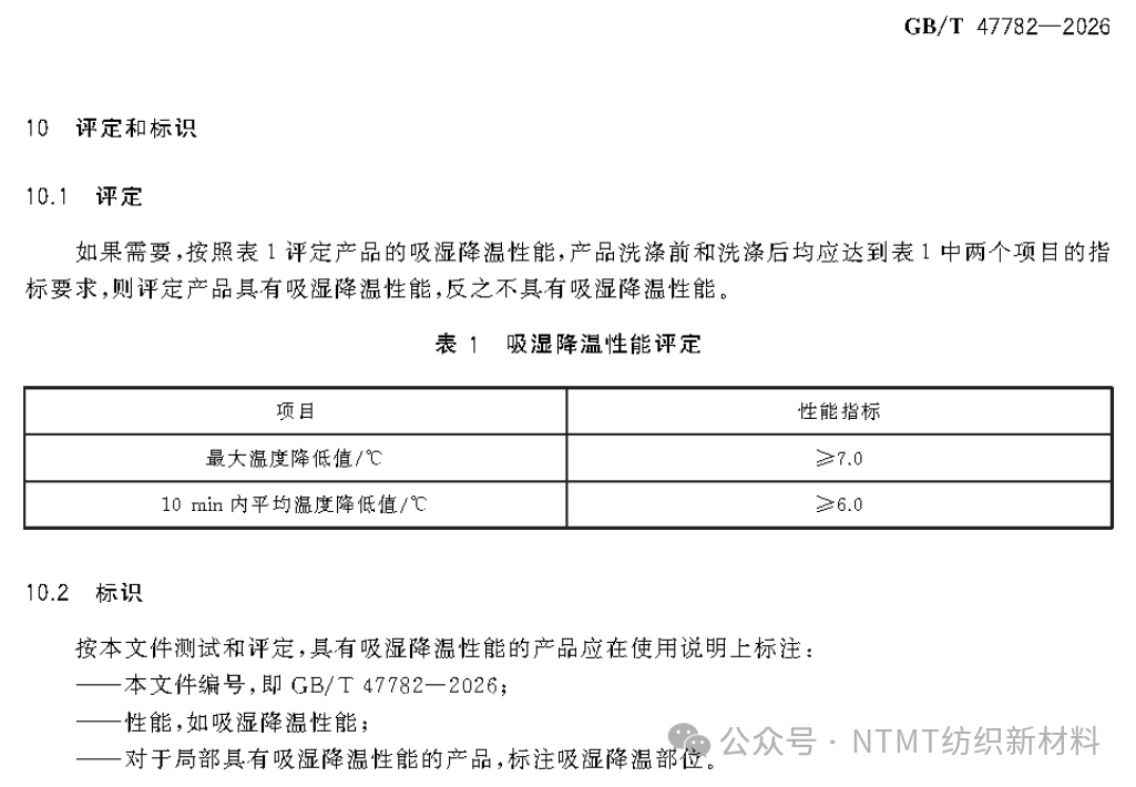 微信图片_2026-09-09_134910_662