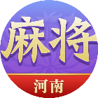 尚尚河南麻将
