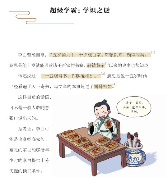 唐诗春晓教案大班_春晓古诗公开课教案_唐诗春晓的教案怎么写