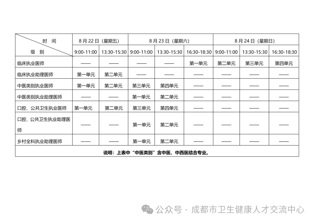 新建 Microsoft Office Word 文档_01.png