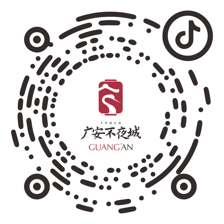 广安奇妙夜正式启航！你想了解的都在这里