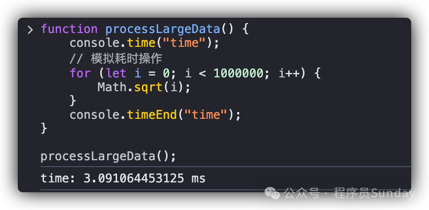 图片[3] - 不要过度使用 console.log 啦！我们有更好的调试方式！ - 易航博客