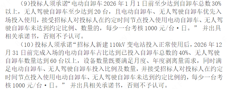 微信图片_2025-11-19_104916_423