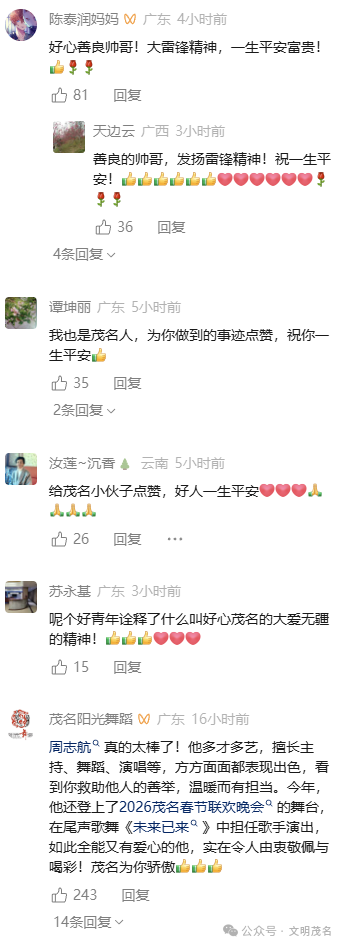微信图片_2026-05-07_120851_926.png