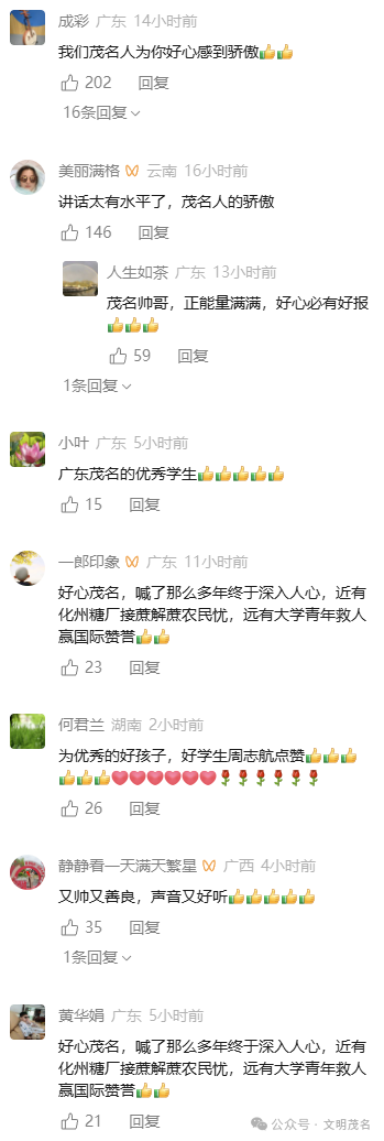 微信图片_2026-05-07_121103_189.png