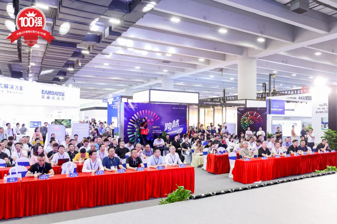 2025上半年LED照明行业十大关键词：DeepSeek、中美关税、品牌出海、新青年…