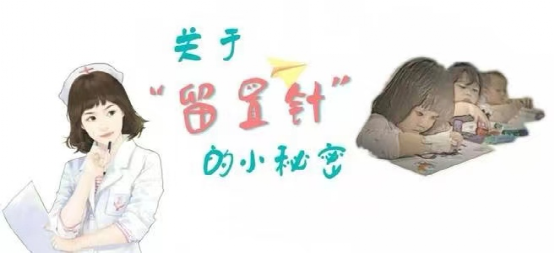 为什么输血不能用小针关于“留置针”的小秘密_https://www.jmylbn.com_新闻资讯_第1张