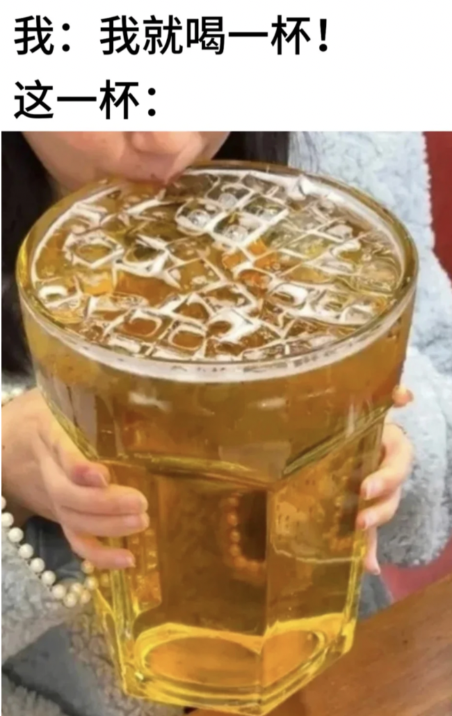 啤酒,我愿称之为最可怕的酒!