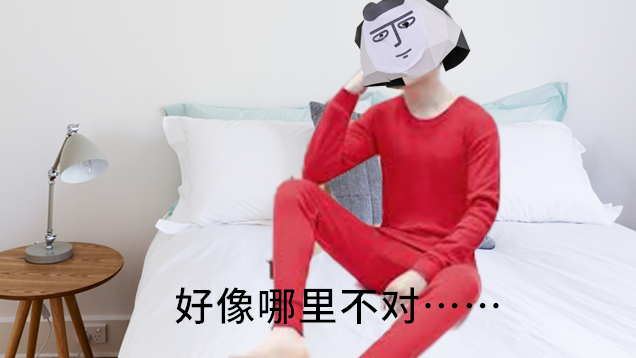 蚊子|如何科学地让蚊子去咬别人?