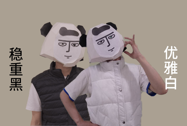 蚊子|如何科学地让蚊子去咬别人?