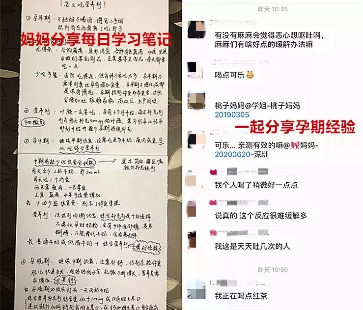 懷孕除了補葉酸，還有 4 件事很關鍵，一定要做到位 親子 第10張