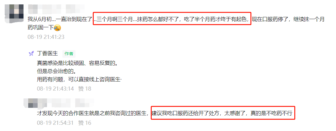 脚丫子拔皮是什么原因