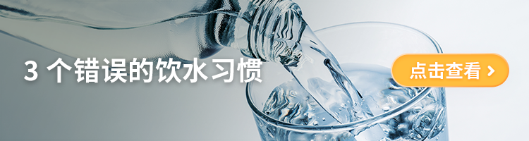 水会