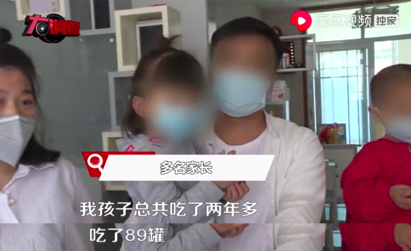 起紅疹、佝僂病、發育停止...湖南出現多名大頭娃娃 只因喝了這款「毒奶粉」 親子 第11張