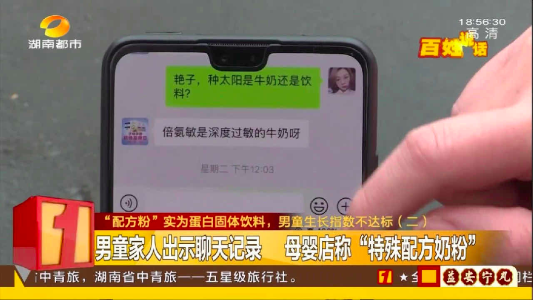 起紅疹、佝僂病、發育停止...湖南出現多名大頭娃娃 只因喝了這款「毒奶粉」 親子 第25張
