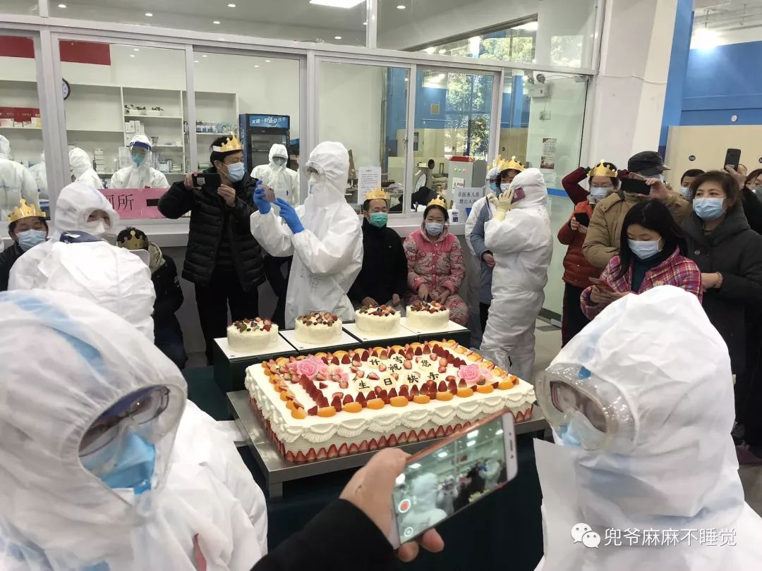 以为自己战胜了新冠肺炎，嘚瑟几天后，我被送入武汉方舱医院！（组图） - 72