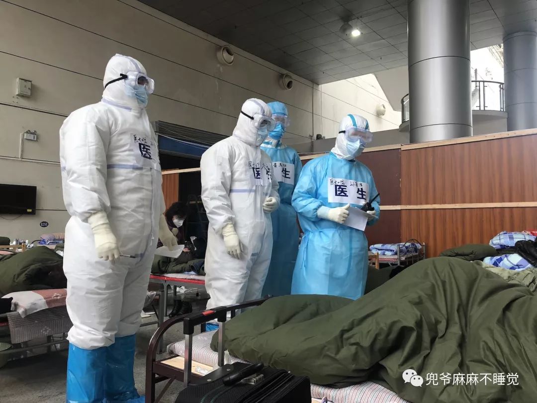 以为自己战胜了新冠肺炎，嘚瑟几天后，我被送入武汉方舱医院！（组图） - 78