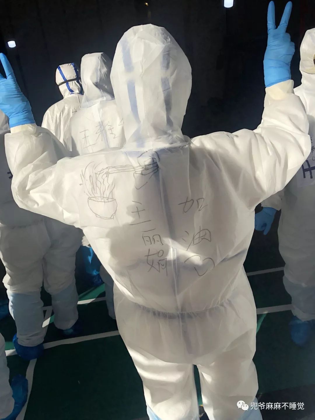 以为自己战胜了新冠肺炎，嘚瑟几天后，我被送入武汉方舱医院！（组图） - 55