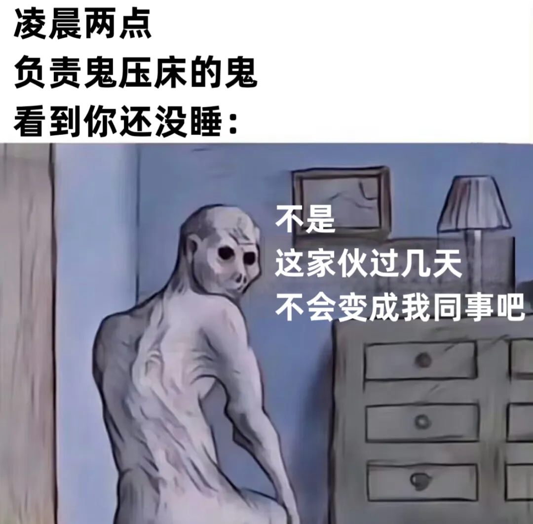 "平台竞争不能薅商户羊毛",以为助眠，实则让你睡得稀烂的 5 个习惯！