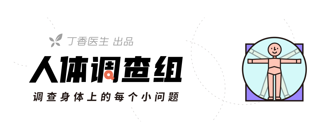 為什麼胖的人更容易得乳癌？ 健康 第1張