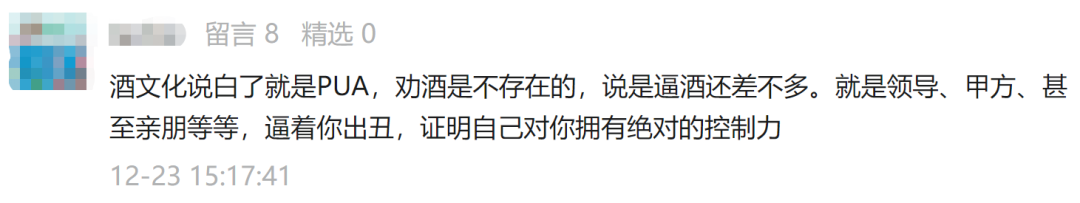 狂卖三千亿的致癌饮品，每年害死 67 万中国人