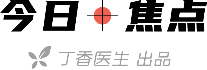 《黑豹》主演因癌離世，這個癌症在中國也很常見 健康 第1張