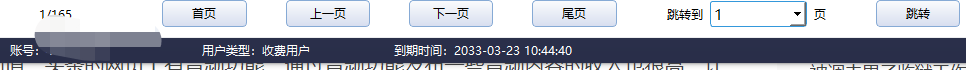 网站赚钱方法_网站赚钱方法_网站赚钱方法